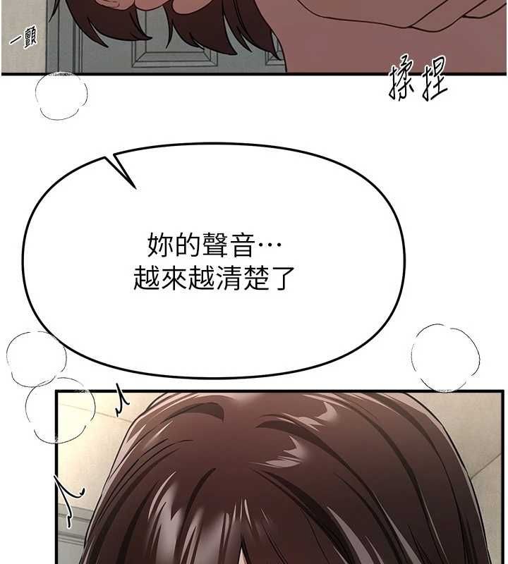 第77话-对韩雪上下夹攻
