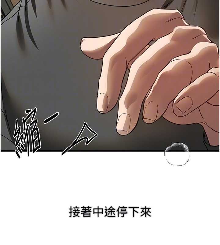 第77话-对韩雪上下夹攻