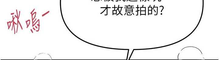 第77话-对韩雪上下夹攻
