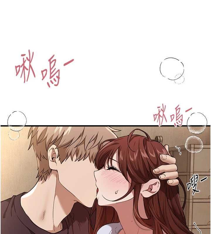 第77话-对韩雪上下夹攻