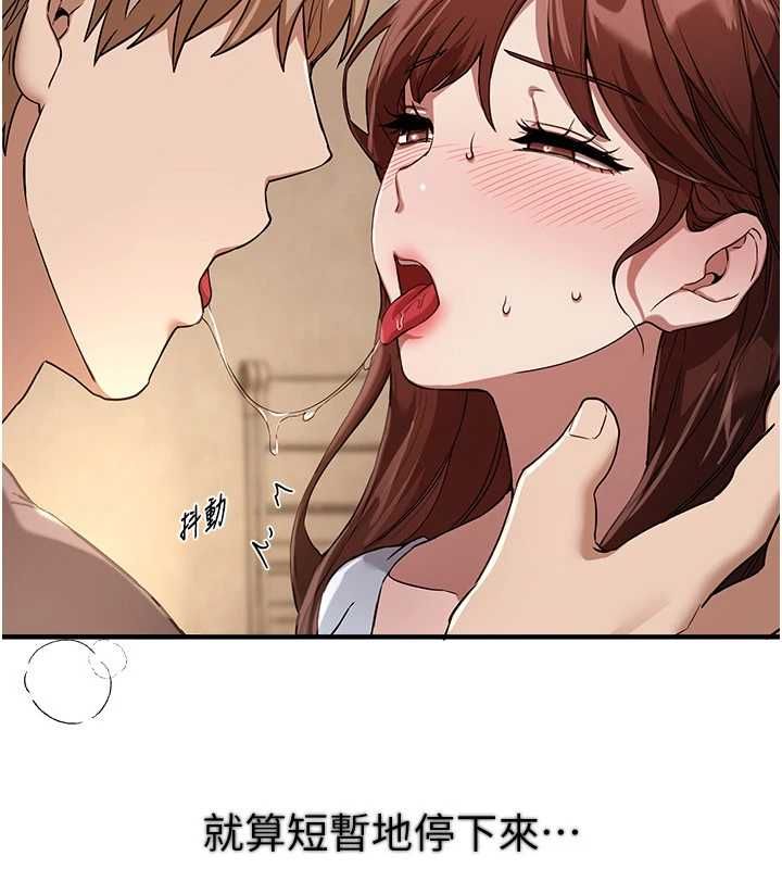 第77话-对韩雪上下夹攻