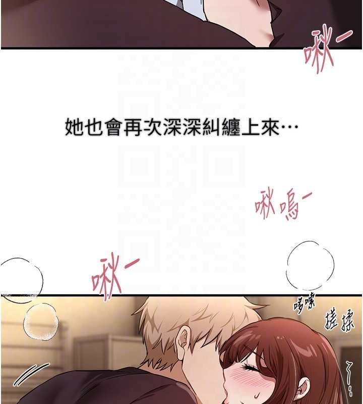第77话-对韩雪上下夹攻