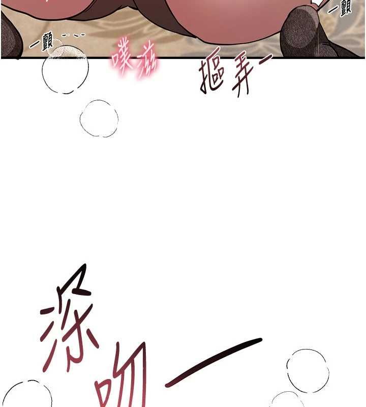 第77话-对韩雪上下夹攻