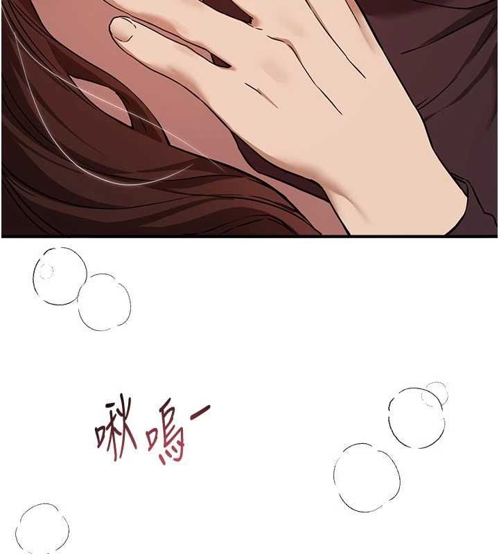 第77话-对韩雪上下夹攻