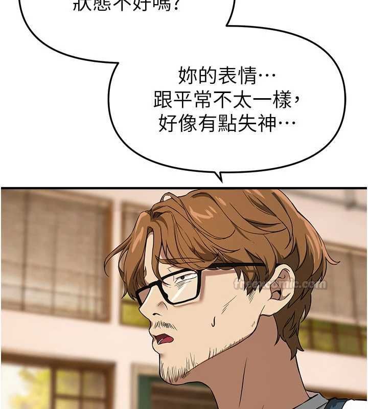 第77话-对韩雪上下夹攻