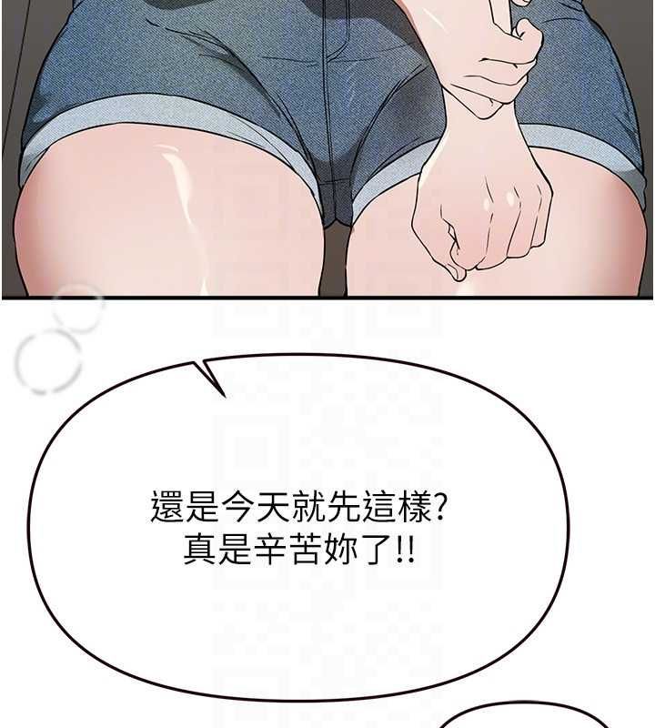 第77话-对韩雪上下夹攻