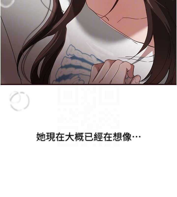 第77话-对韩雪上下夹攻