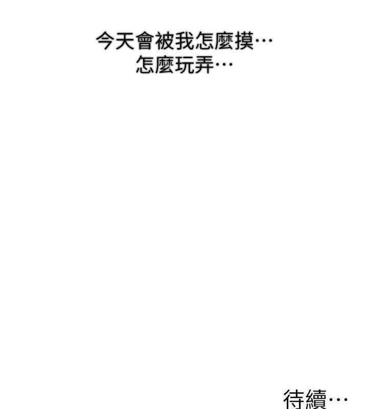 第77话-对韩雪上下夹攻