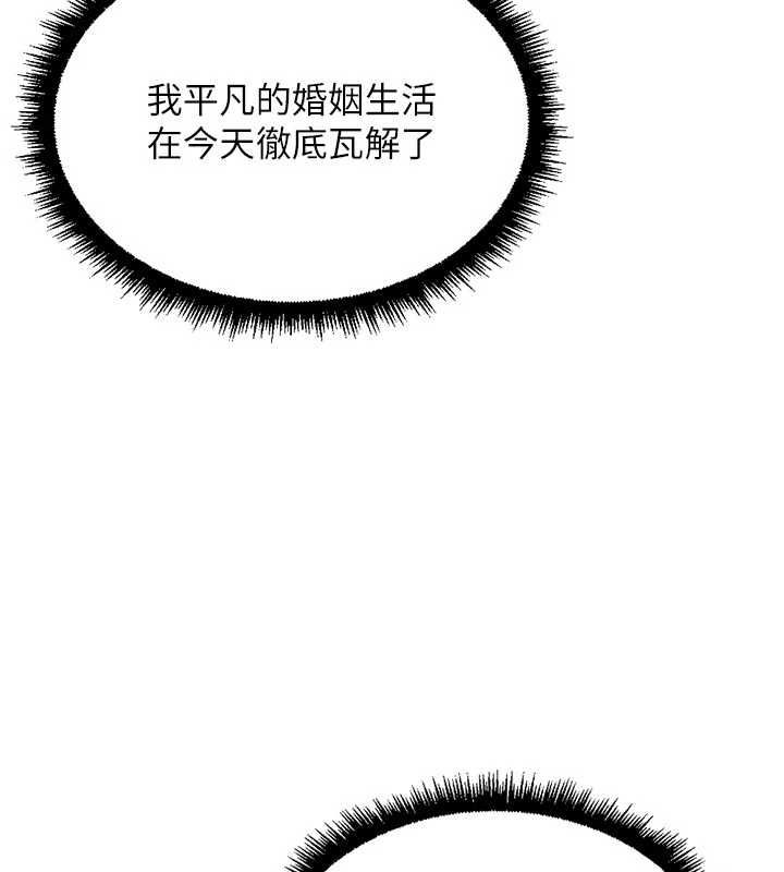 第67话-解放封印已久的本性
