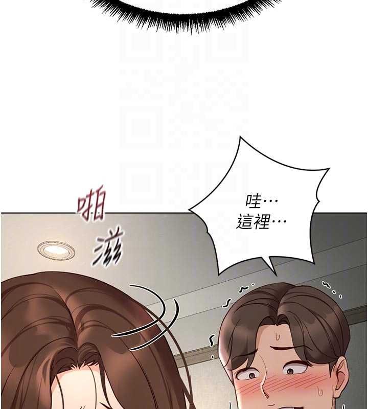 第67话-解放封印已久的本性