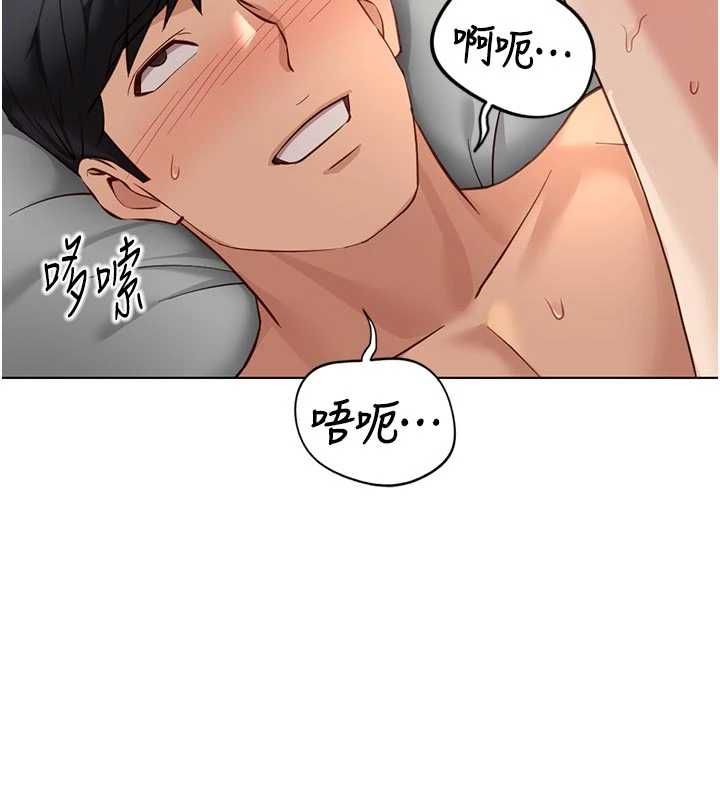 第67话-解放封印已久的本性