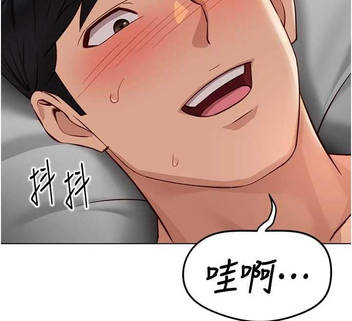 第67话-解放封印已久的本性