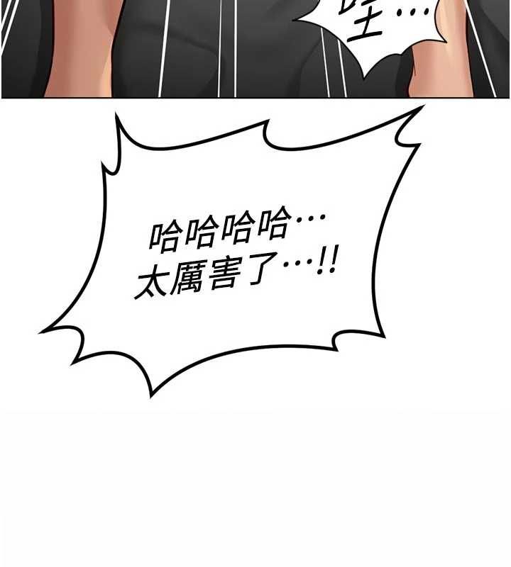 第67话-解放封印已久的本性
