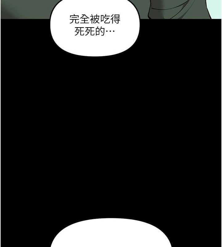 第67话-解放封印已久的本性
