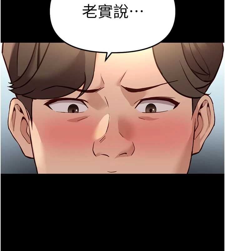 第67话-解放封印已久的本性