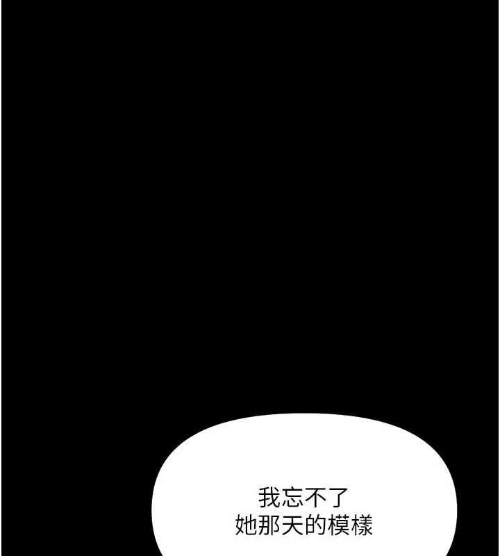 第67话-解放封印已久的本性