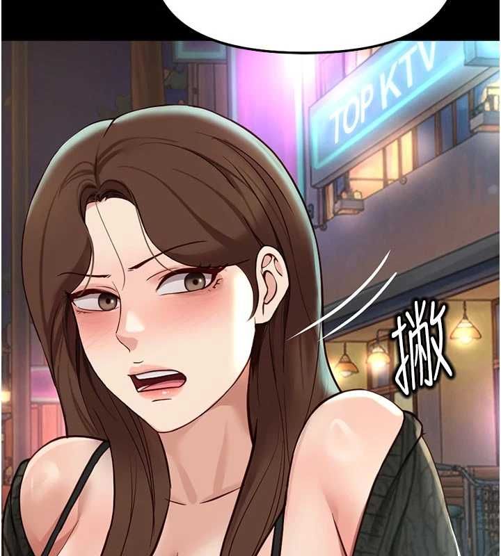 第67话-解放封印已久的本性