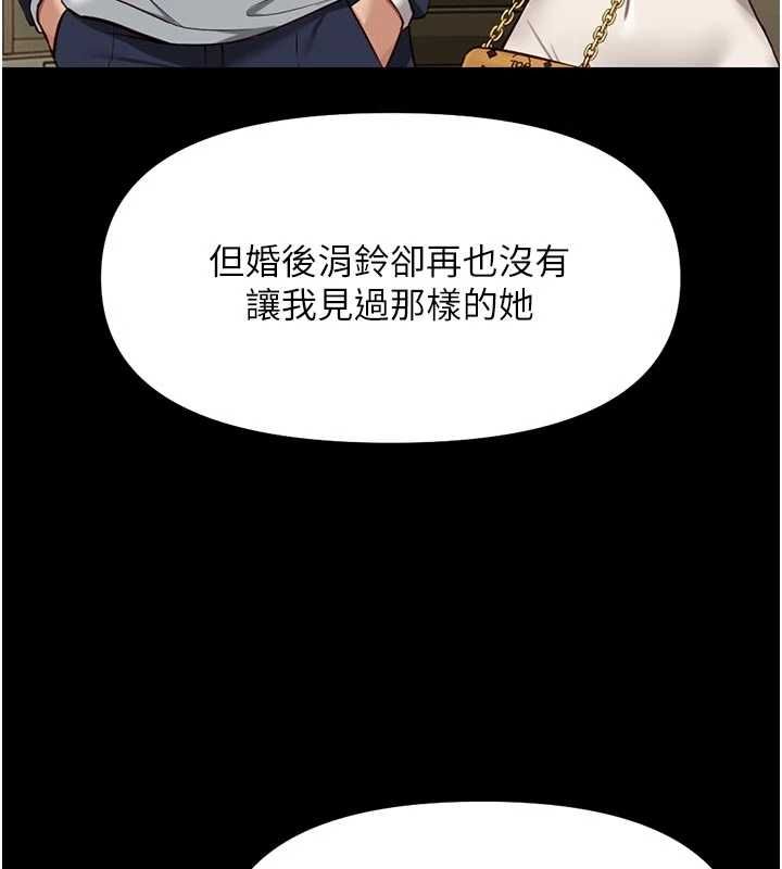 第67话-解放封印已久的本性