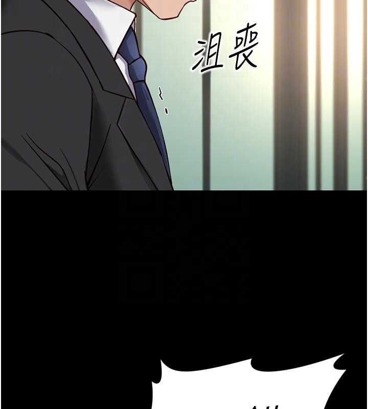 第67话-解放封印已久的本性