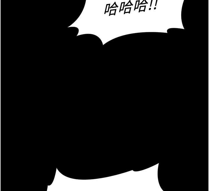 第67话-解放封印已久的本性