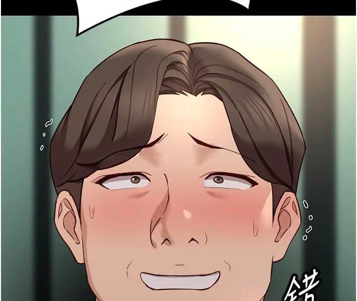 第67话-解放封印已久的本性