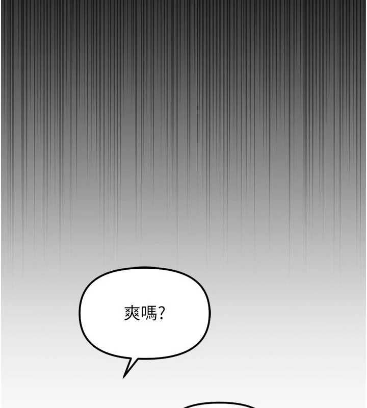 第67话-解放封印已久的本性