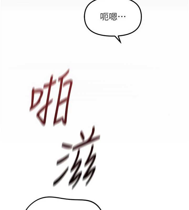 第67话-解放封印已久的本性
