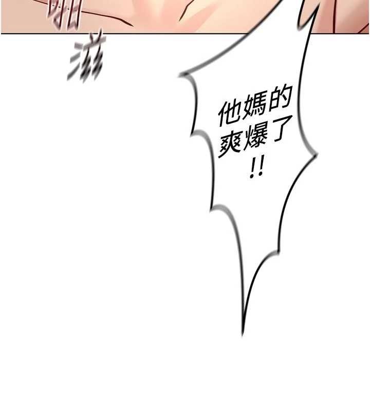 第67话-解放封印已久的本性