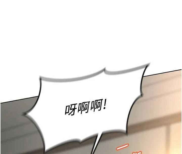 第67话-解放封印已久的本性