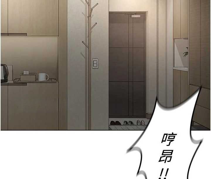 第67话-解放封印已久的本性