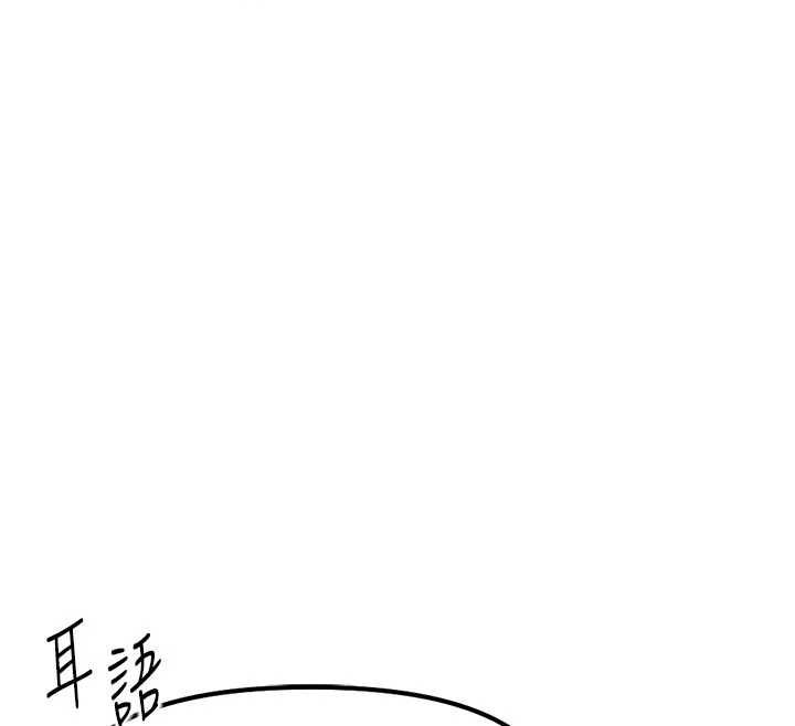 第67话-解放封印已久的本性