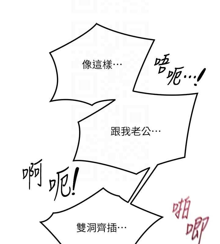 第67话-解放封印已久的本性