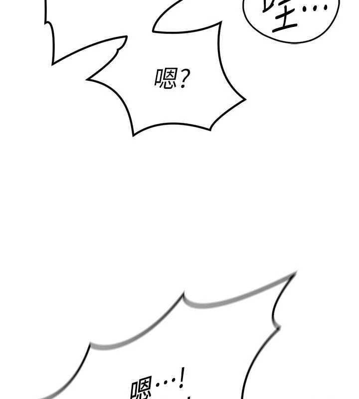 第67话-解放封印已久的本性