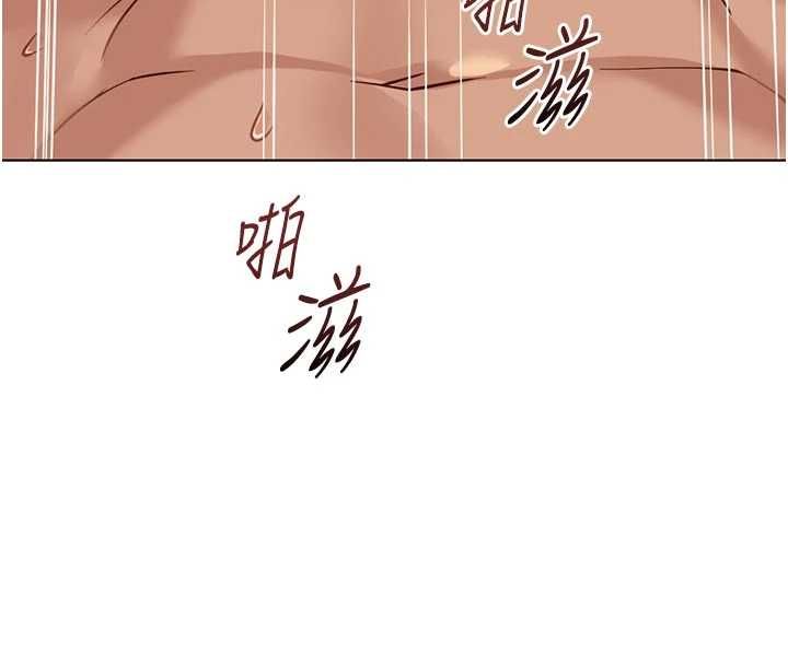第67话-解放封印已久的本性