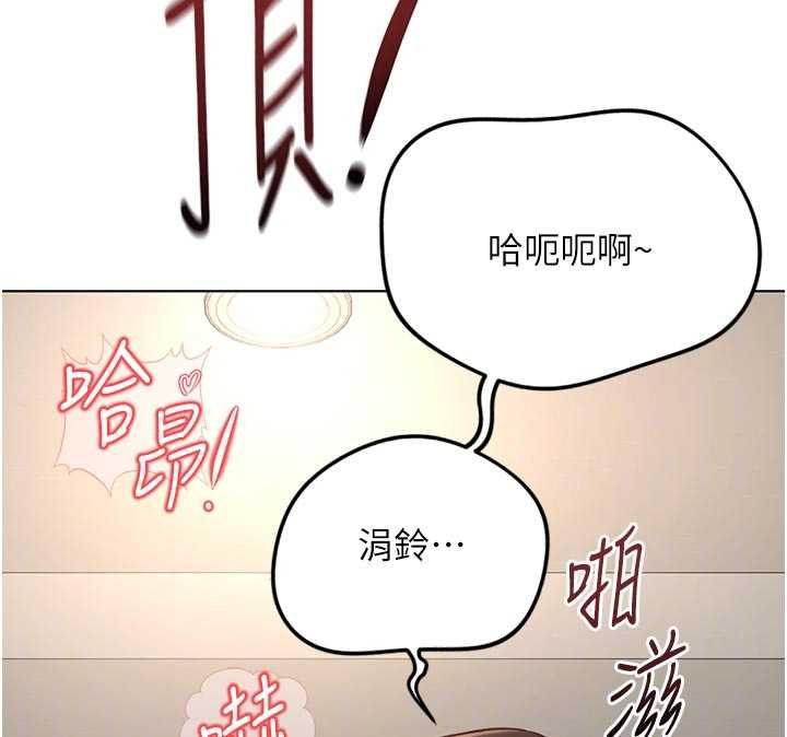 第67话-解放封印已久的本性