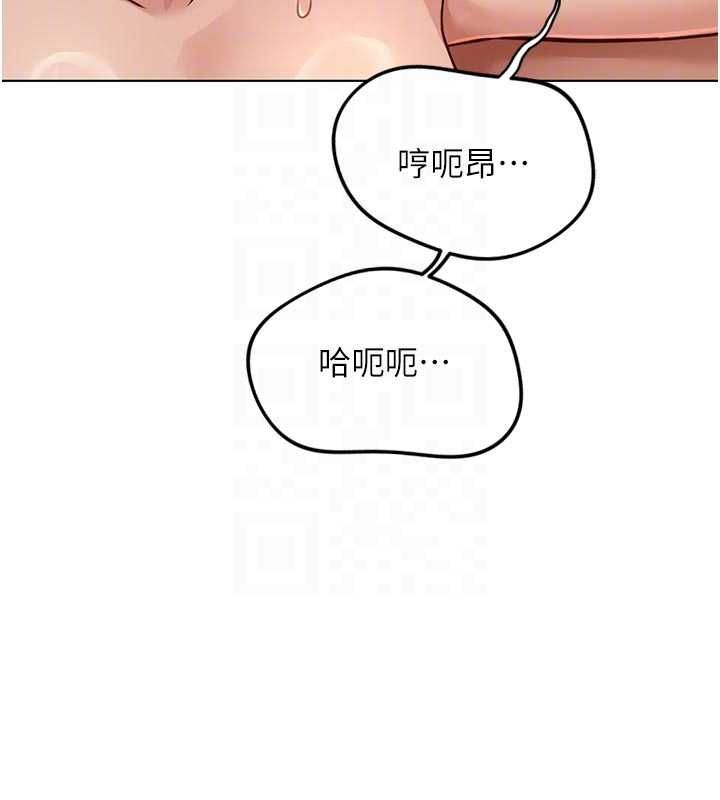 第67话-解放封印已久的本性