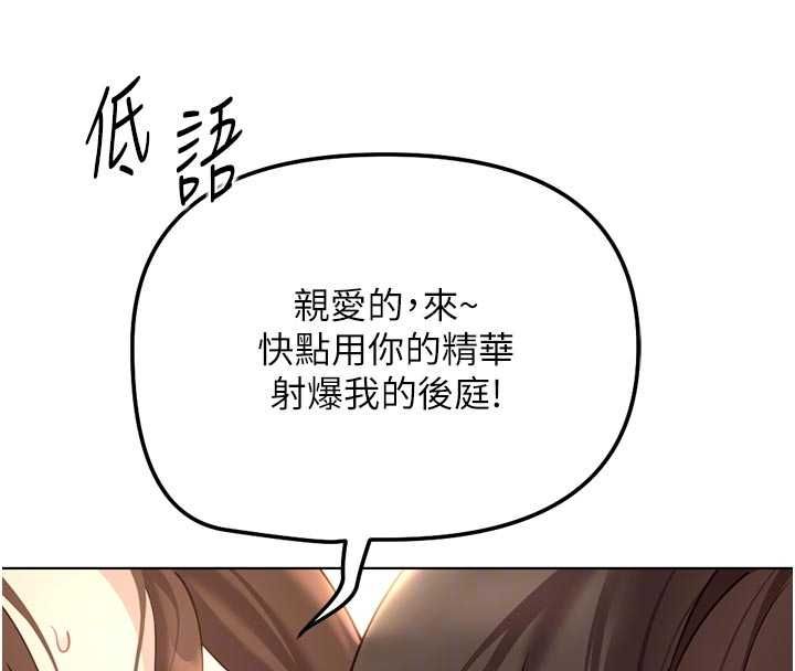 第67话-解放封印已久的本性