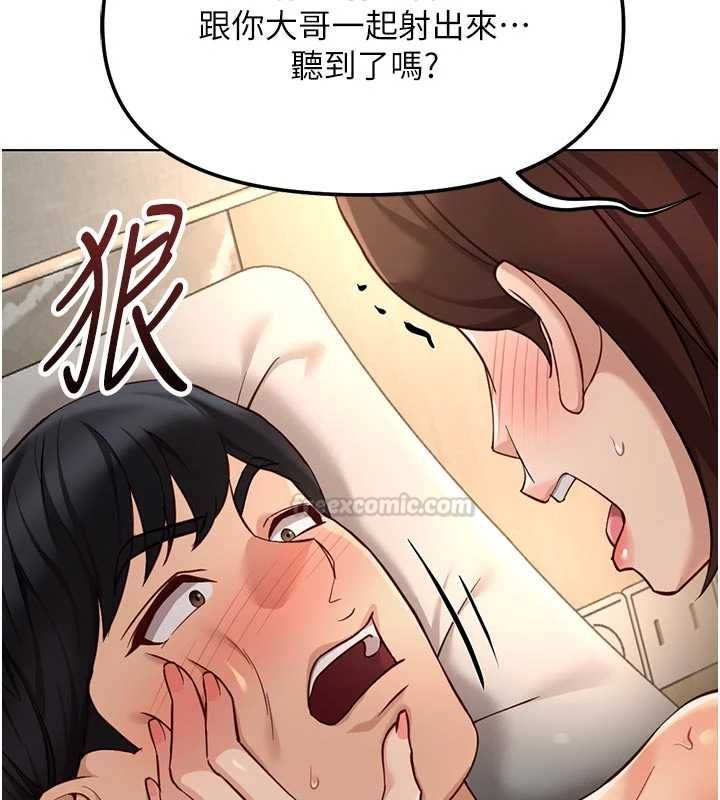 第67话-解放封印已久的本性