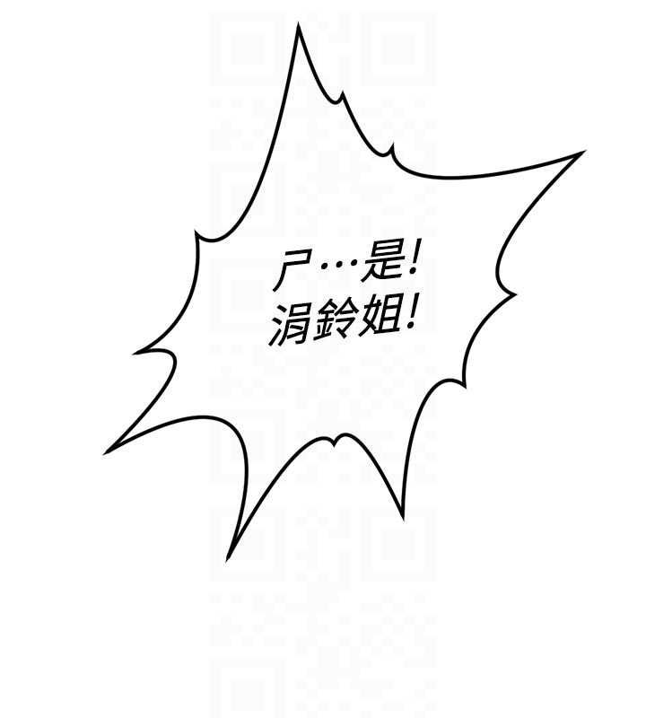 第67话-解放封印已久的本性