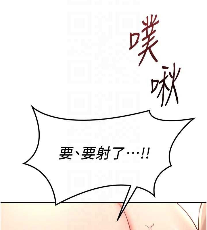 第67话-解放封印已久的本性