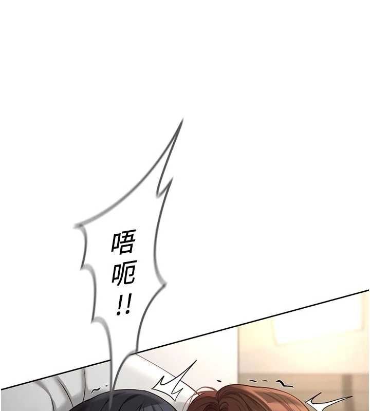 第67话-解放封印已久的本性
