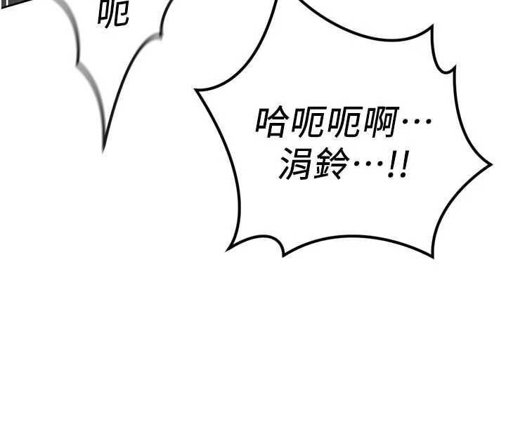 第67话-解放封印已久的本性
