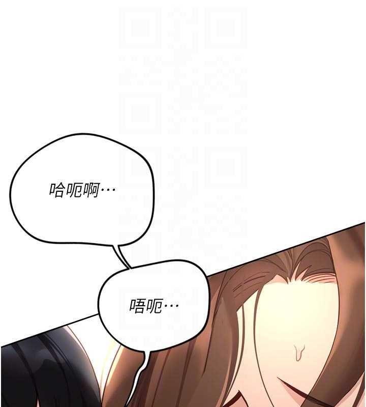 第67话-解放封印已久的本性
