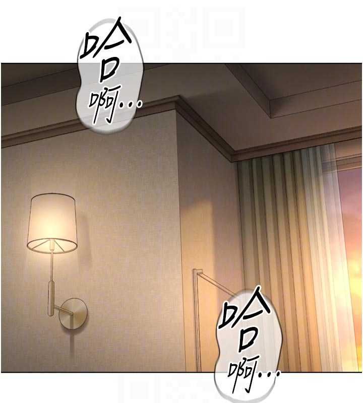 第67话-解放封印已久的本性
