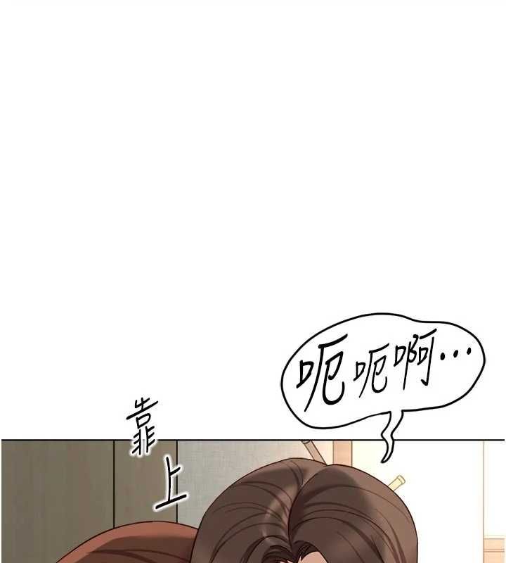 第67话-解放封印已久的本性