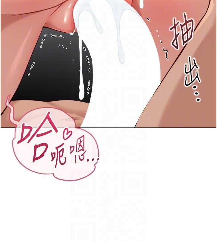 第67话-解放封印已久的本性