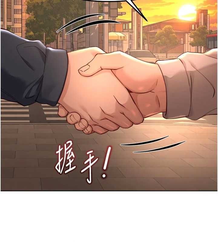 第67话-解放封印已久的本性