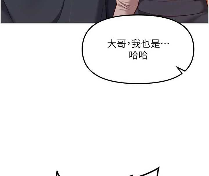 第67话-解放封印已久的本性