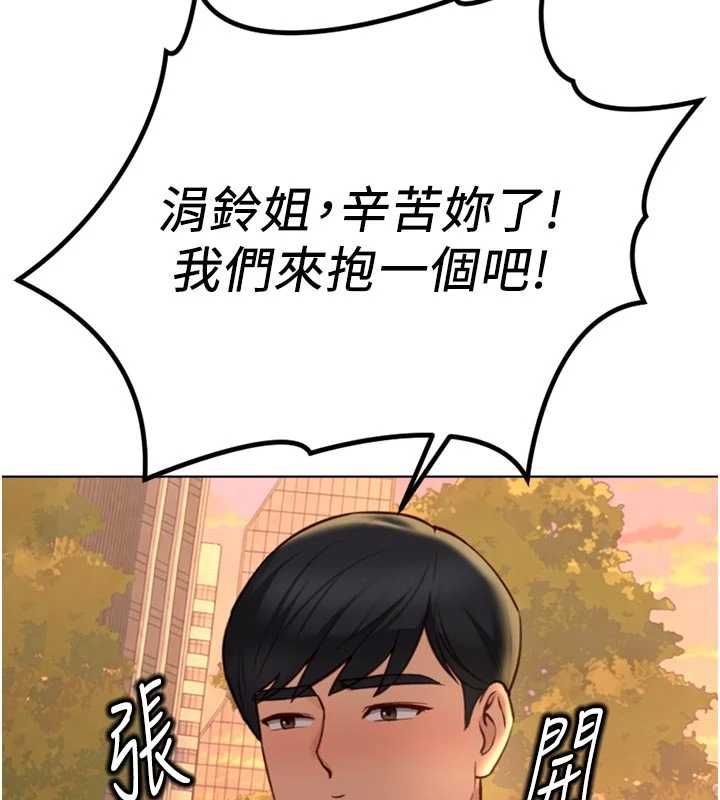 第67话-解放封印已久的本性