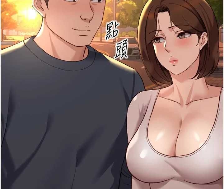 第67话-解放封印已久的本性